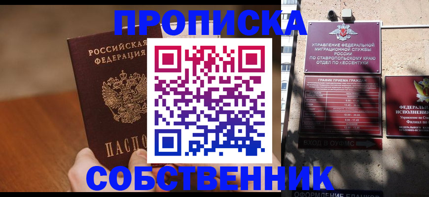регистрация для дет. сада в Верхнем Уфалее