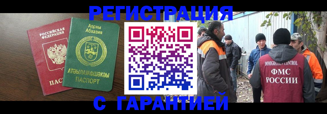 пропишу в квартире в Верхнем Уфалее